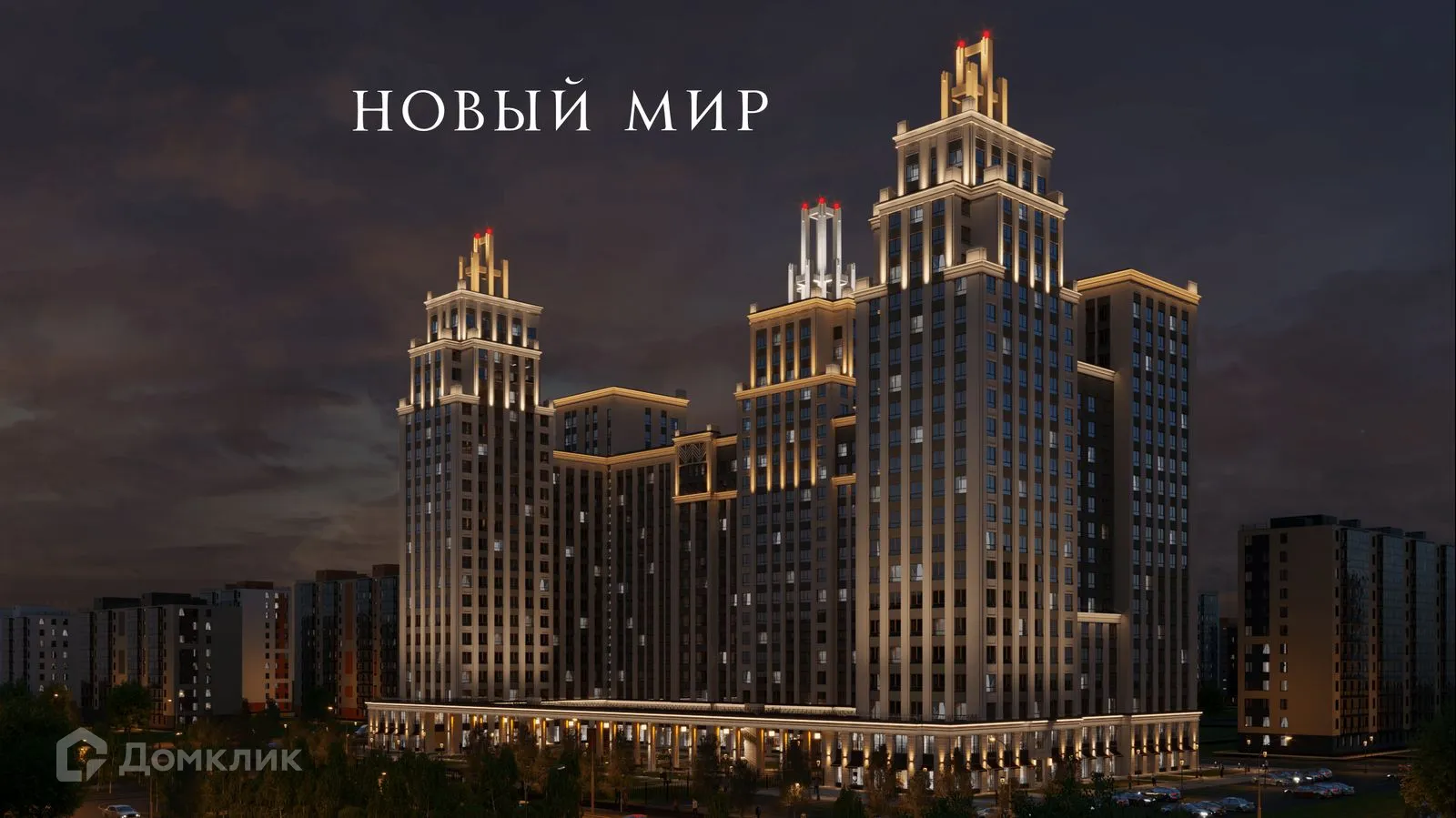 Фото квартиры в ЖК Нобель