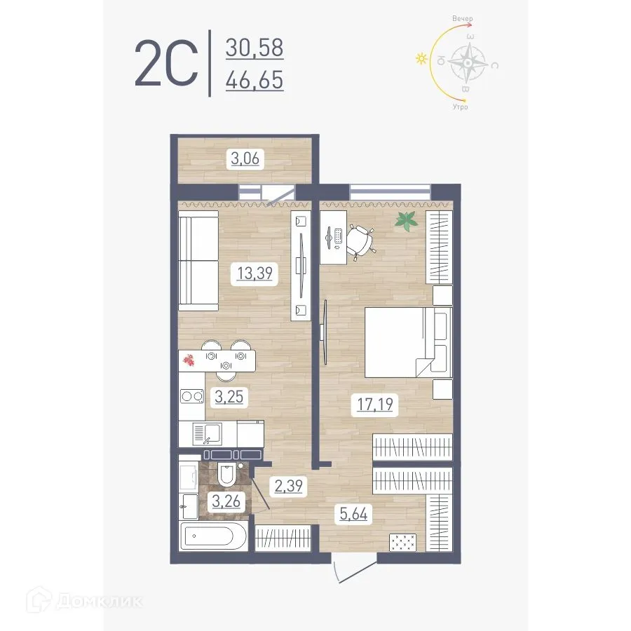 Фото квартиры в ЖК "Радуга Сибири"