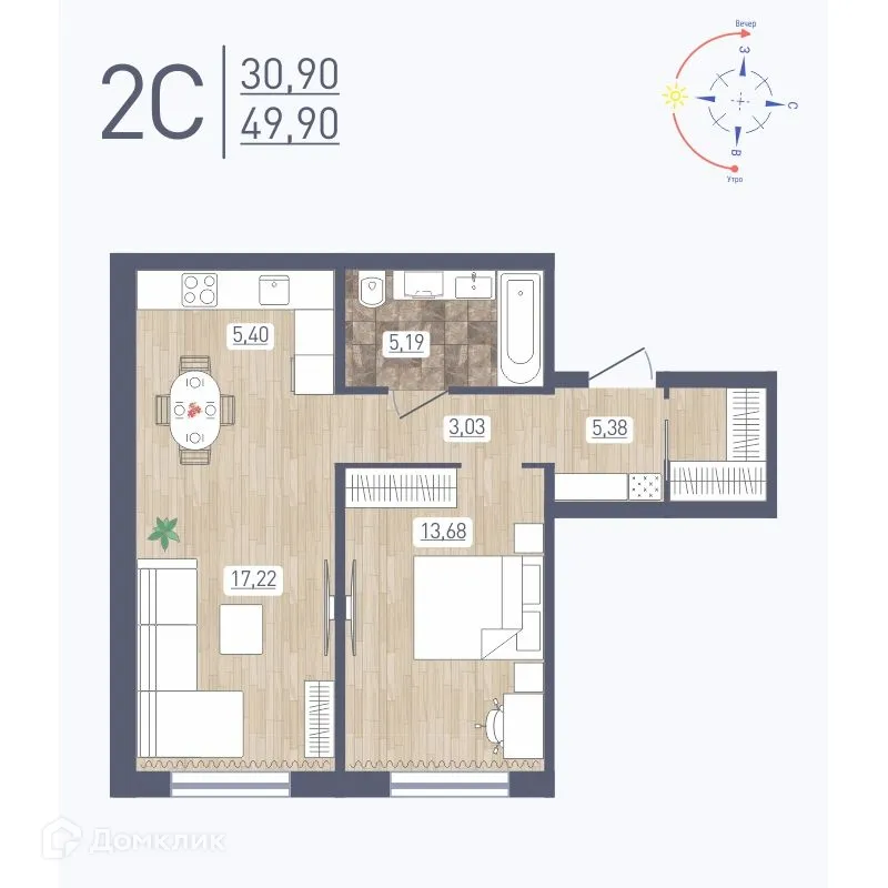 Фото квартиры в ЖК "Радуга Сибири"