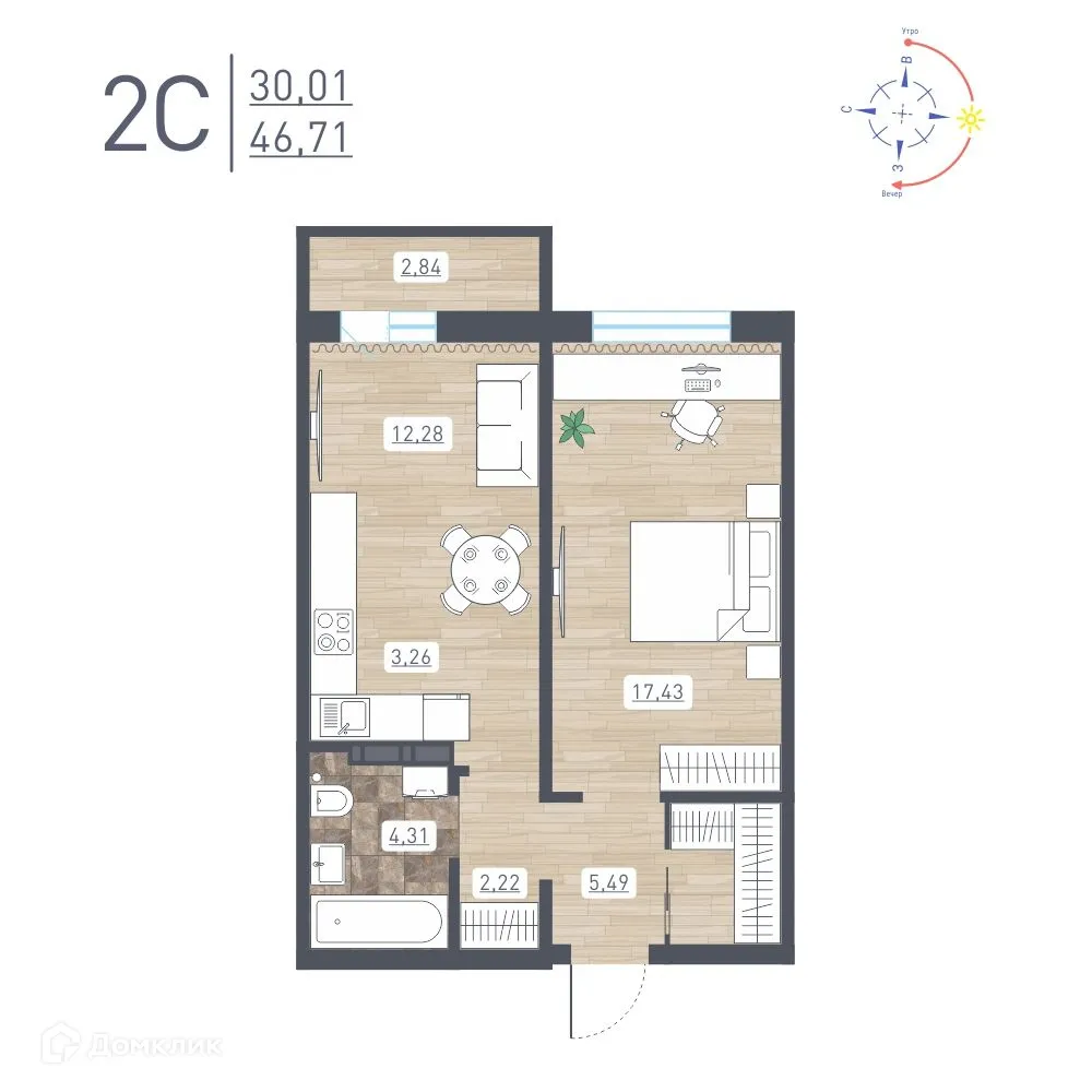 Фото квартиры в ЖК "Радуга Сибири"