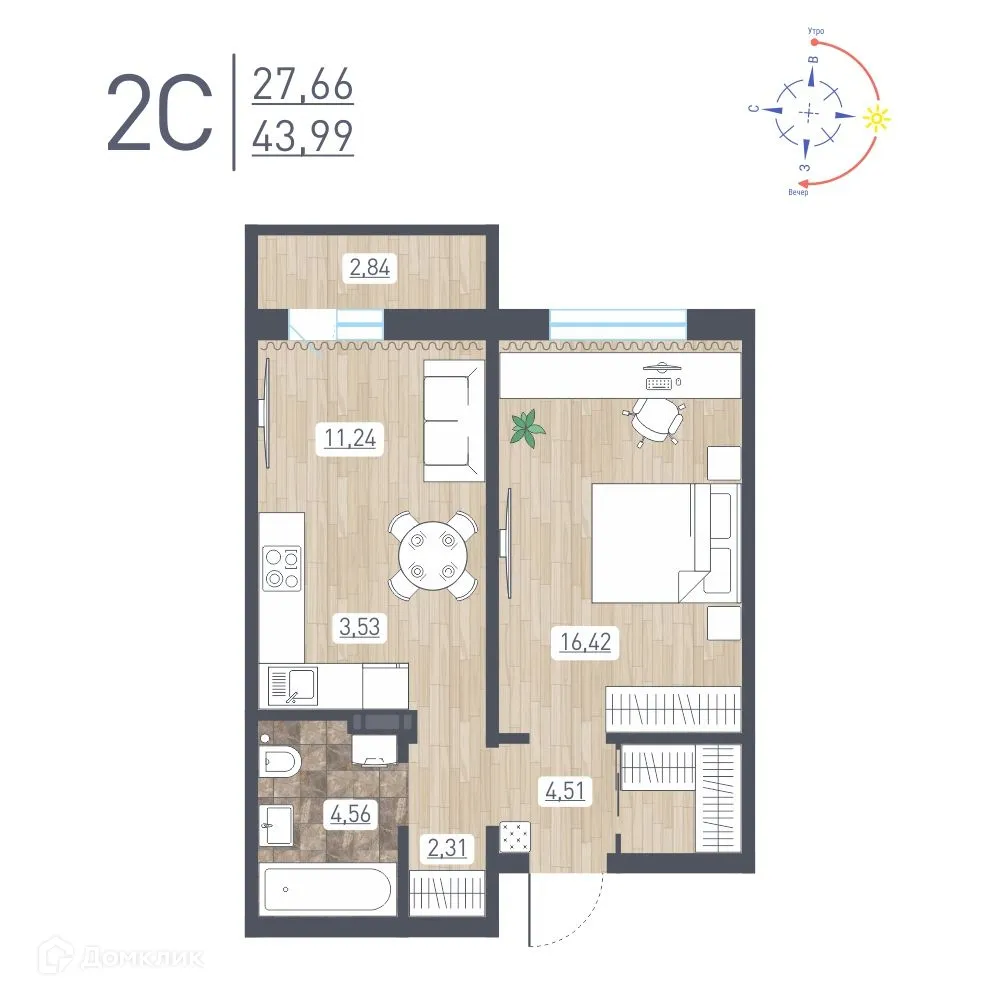 Фото квартиры в ЖК "Радуга Сибири"