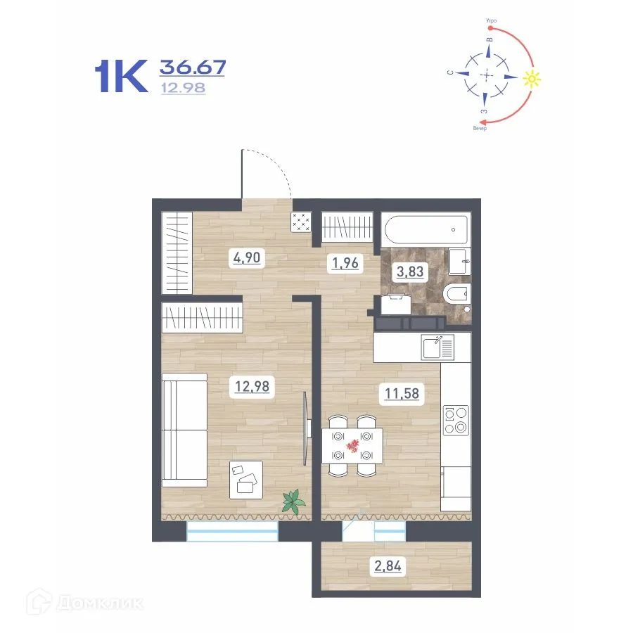 Фото квартиры в ЖК "Радуга Сибири"