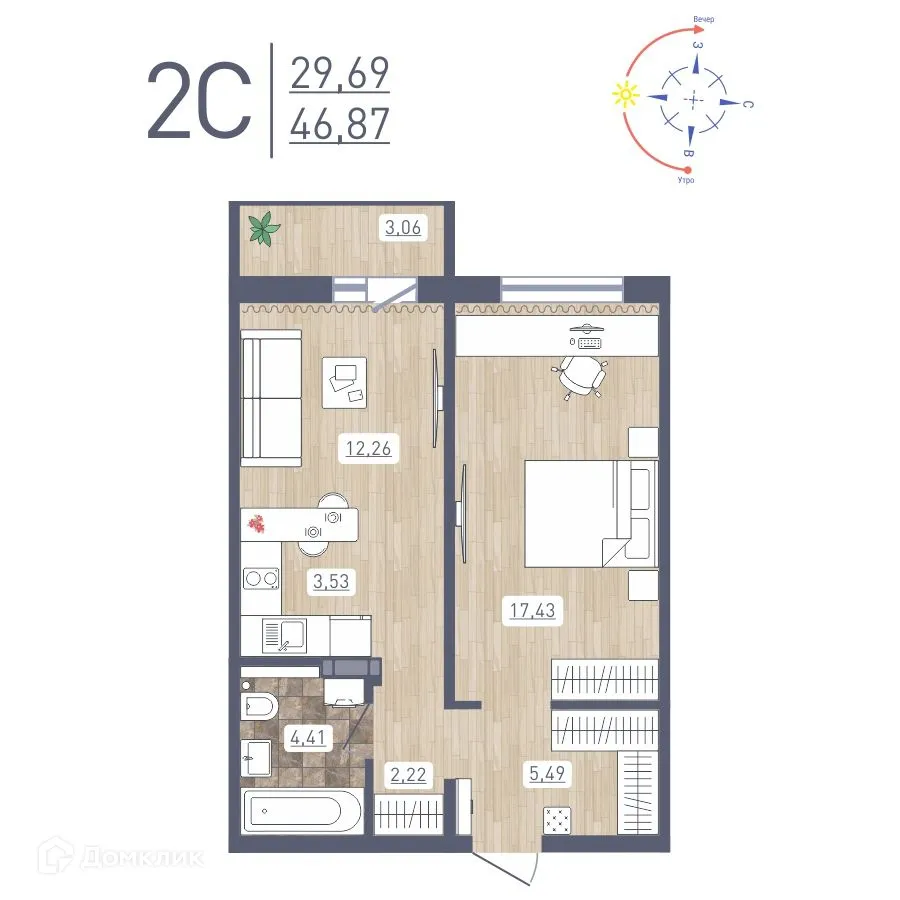 Фото квартиры в ЖК "Радуга Сибири"