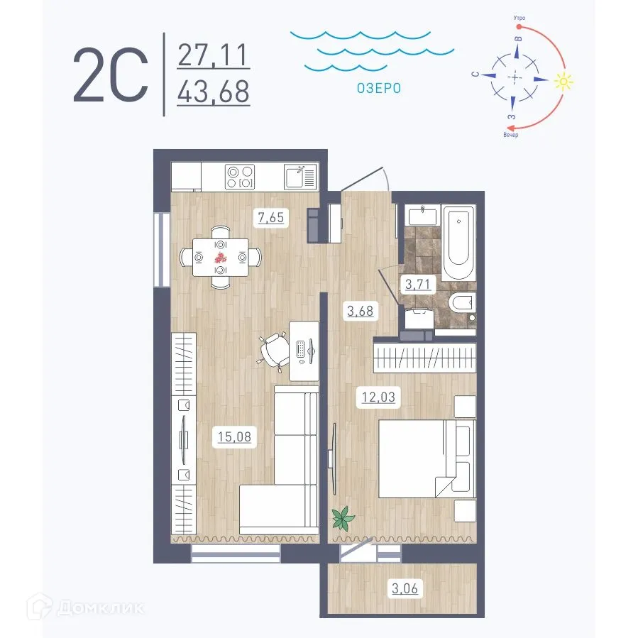 Фото квартиры в ЖК "Радуга Сибири"