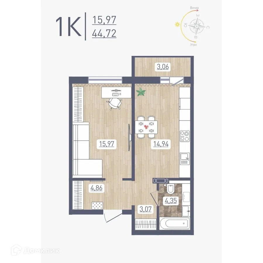 Фото квартиры в ЖК "Радуга Сибири"