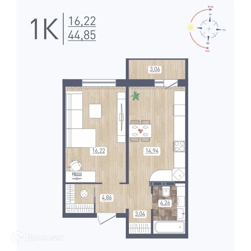 Фото квартиры в ЖК "Радуга Сибири"