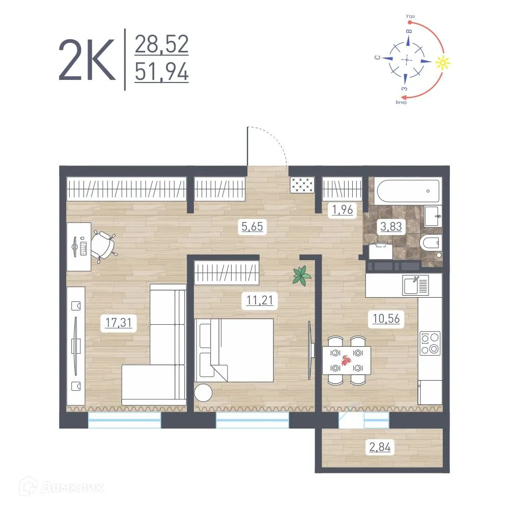 Фото квартиры в ЖК "Радуга Сибири"