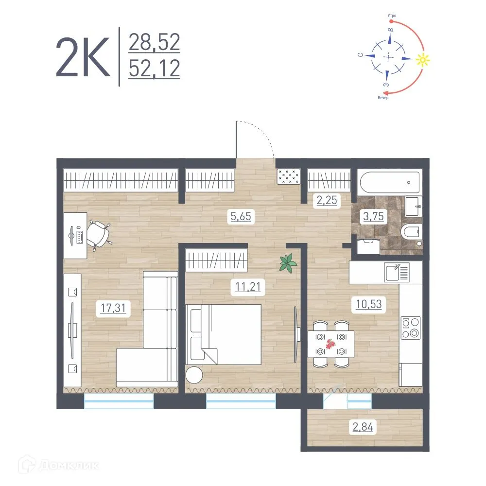 Фото квартиры в ЖК "Радуга Сибири"