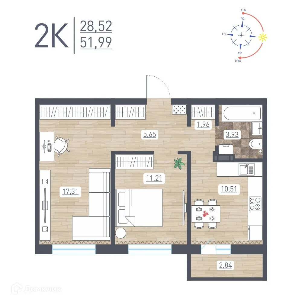 Фото квартиры в ЖК "Радуга Сибири"