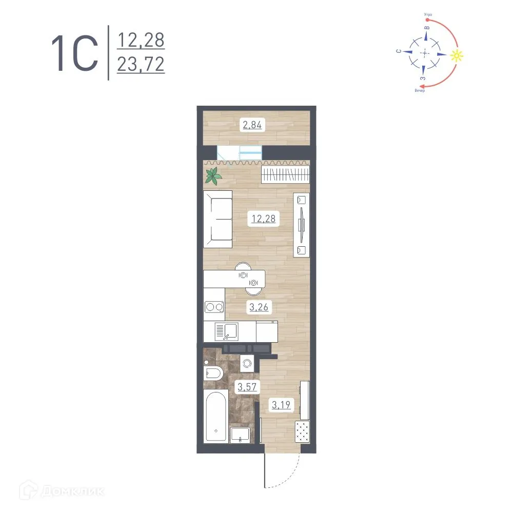 Фото квартиры в ЖК "Радуга Сибири"