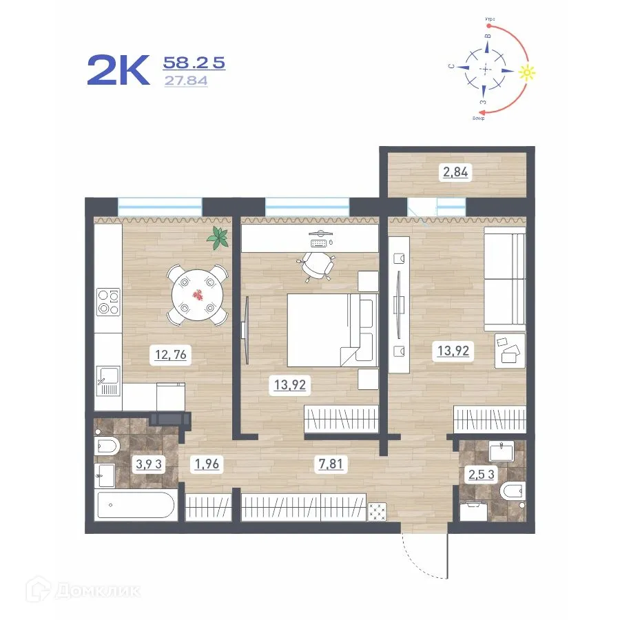 Фото квартиры в ЖК "Радуга Сибири"