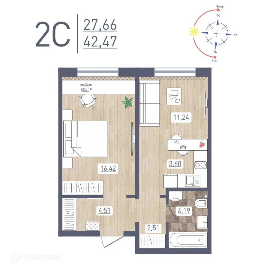 Фото квартиры в ЖК "Радуга Сибири"