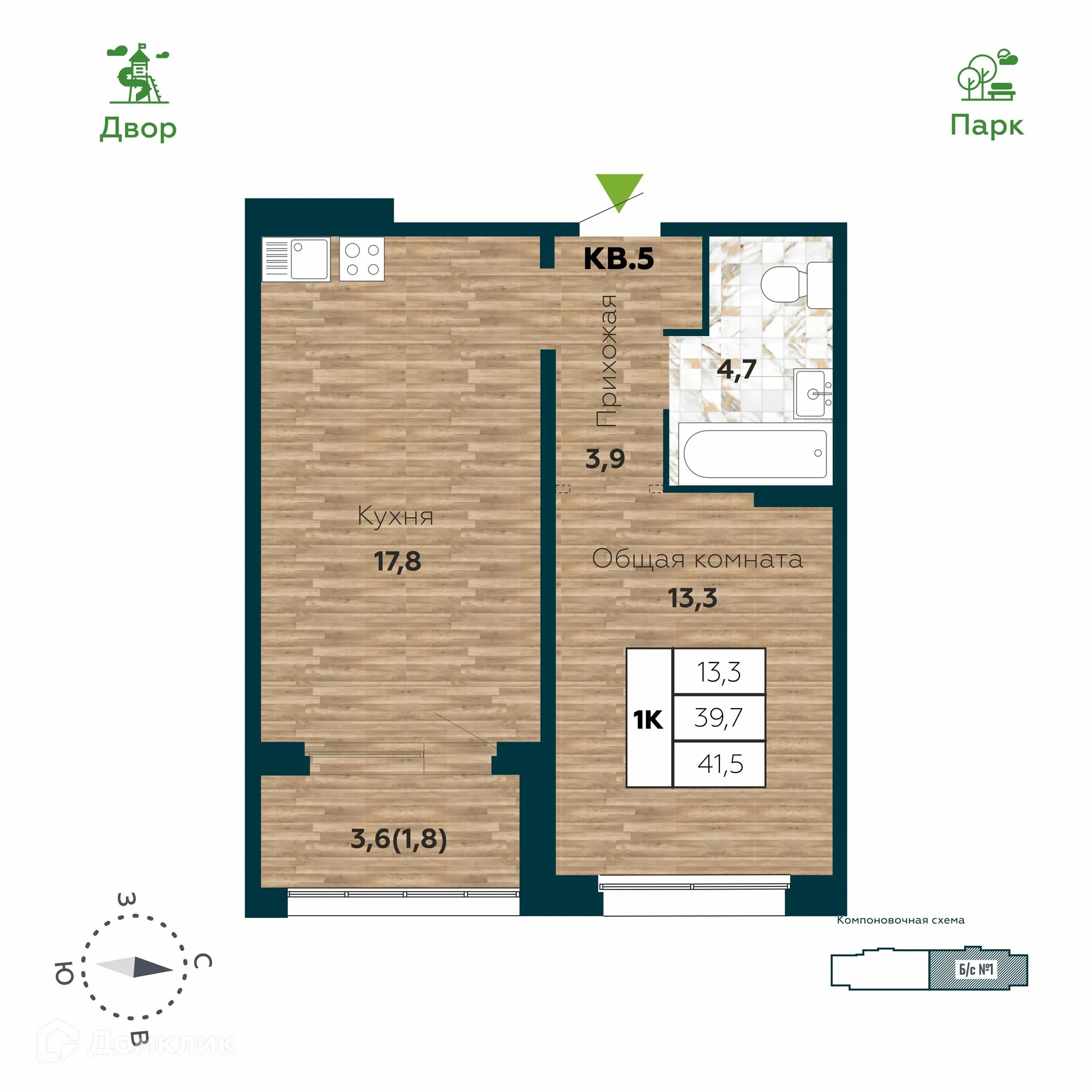 Фото квартиры в ЖК "Галактика"