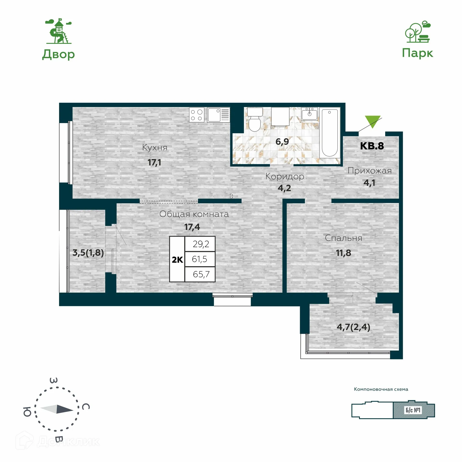 Фото квартиры в ЖК "Галактика"