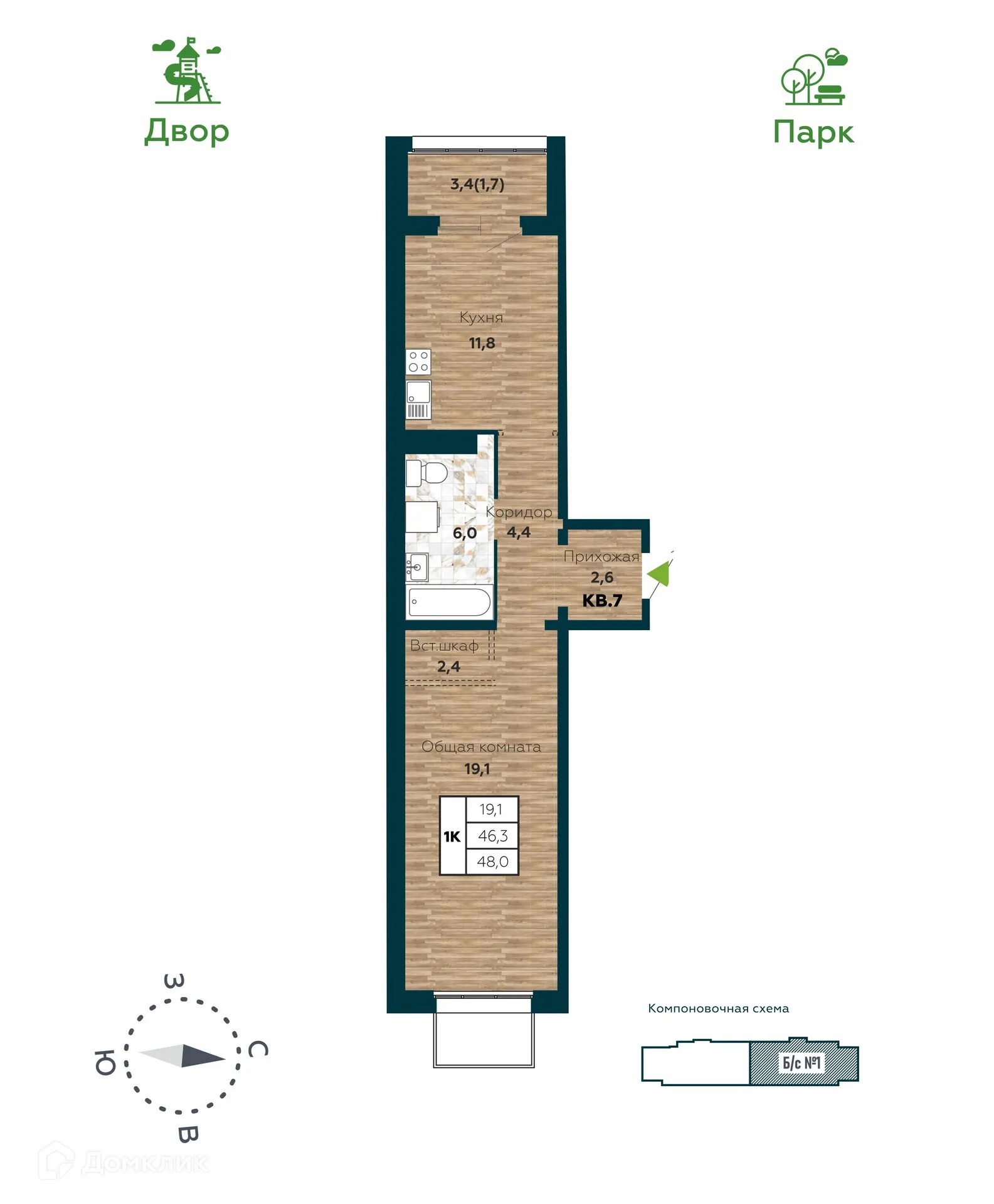 Фото квартиры