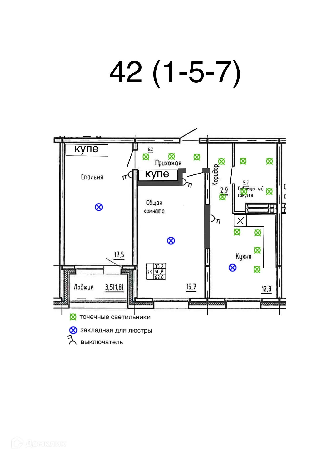 Фото квартиры в ЖК "Галактика"