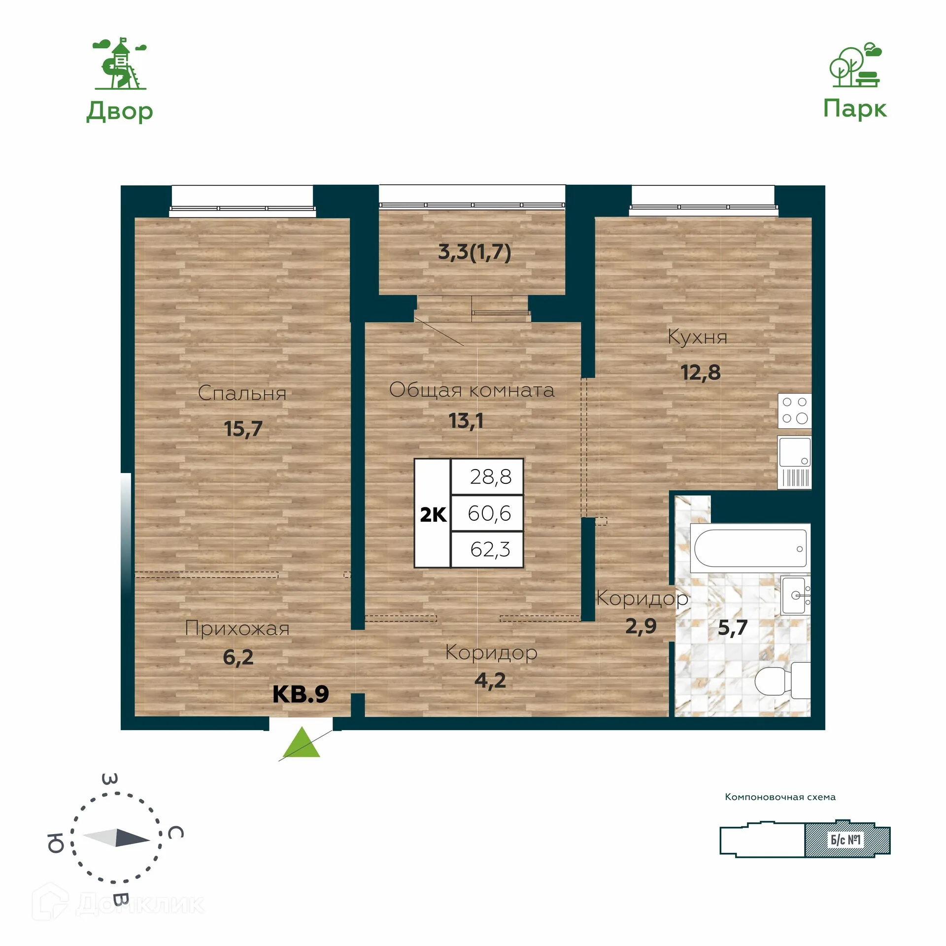 Фото квартиры в ЖК "Галактика"