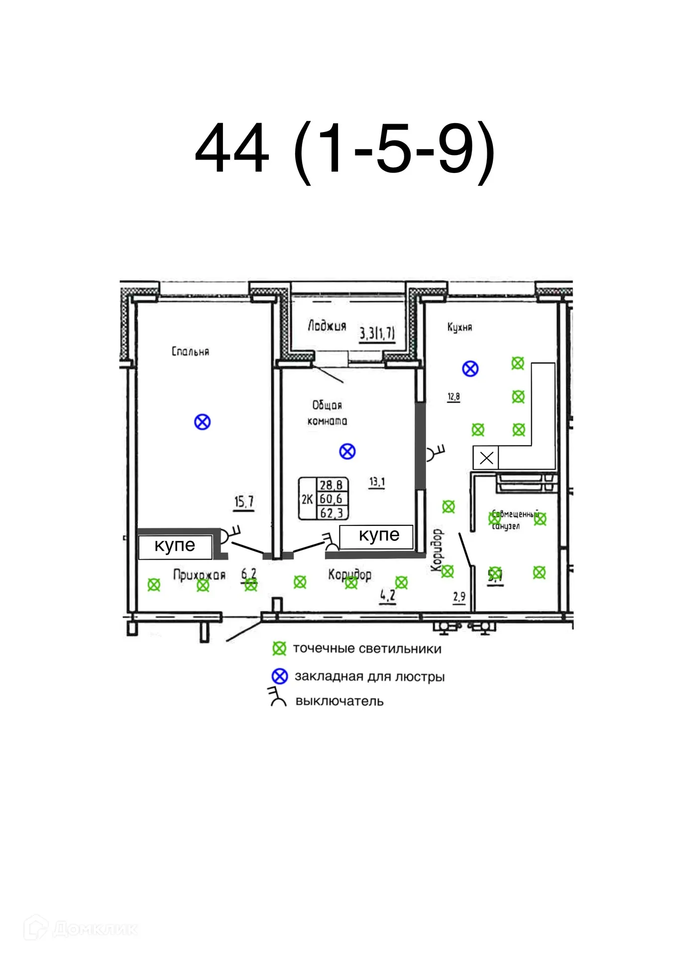 Фото квартиры в ЖК "Галактика"