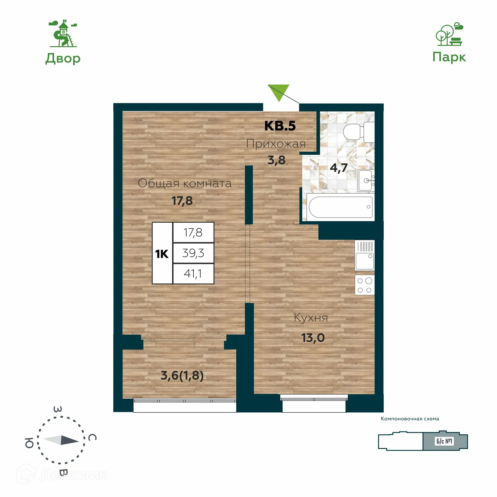 Фото квартиры в ЖК "Галактика"