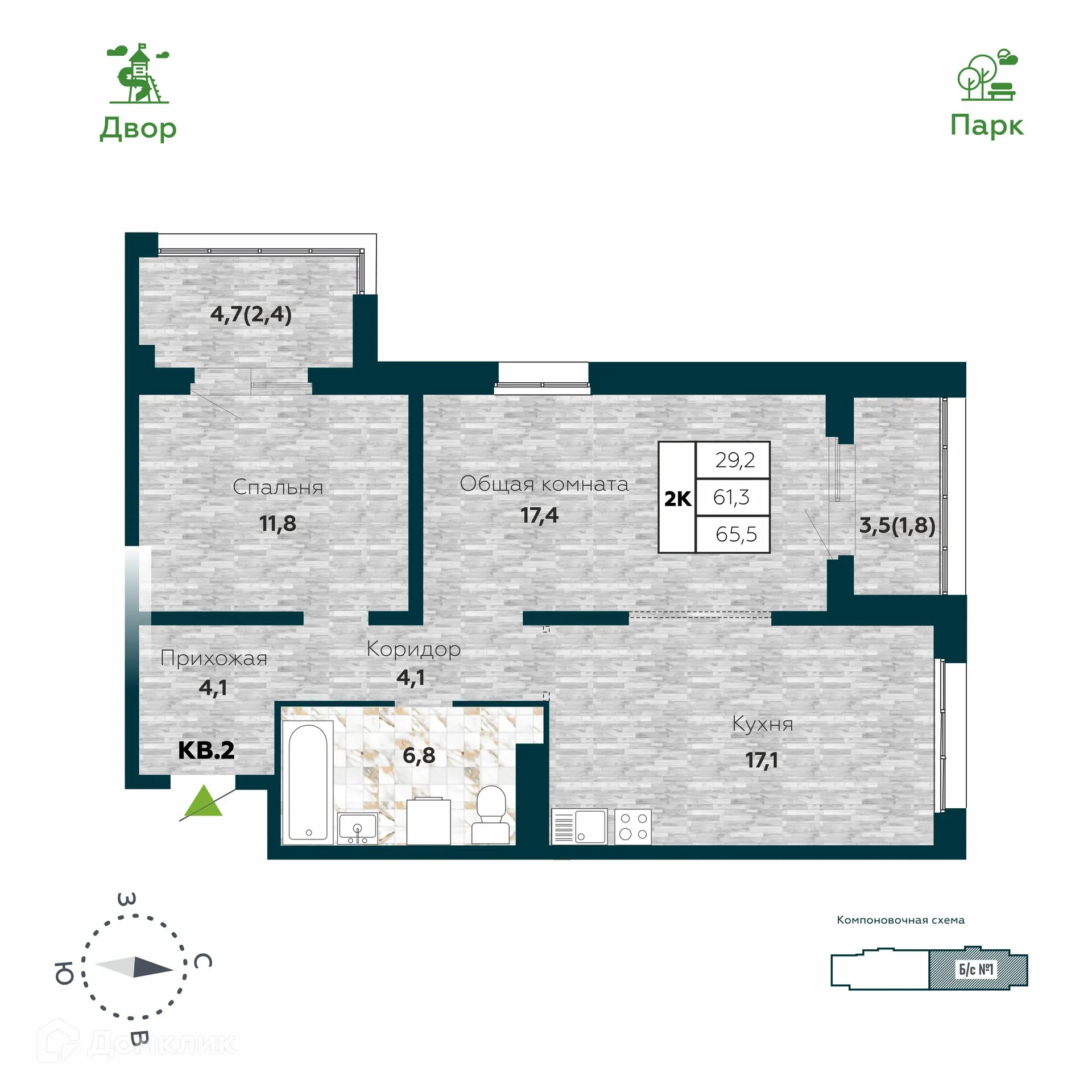 Фото квартиры в ЖК "Галактика"