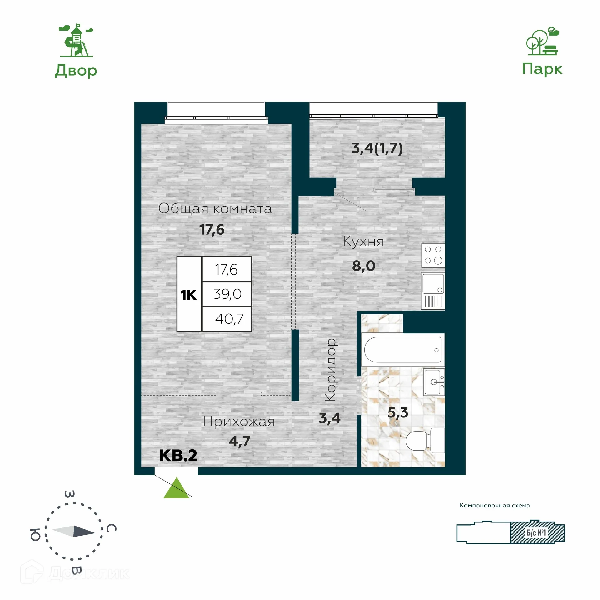 Фото квартиры в ЖК "Галактика"