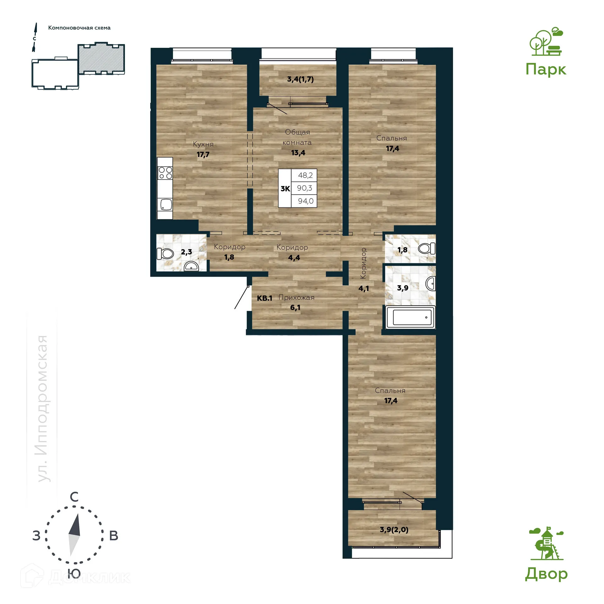 Фото квартиры в ЖК "Галактика"