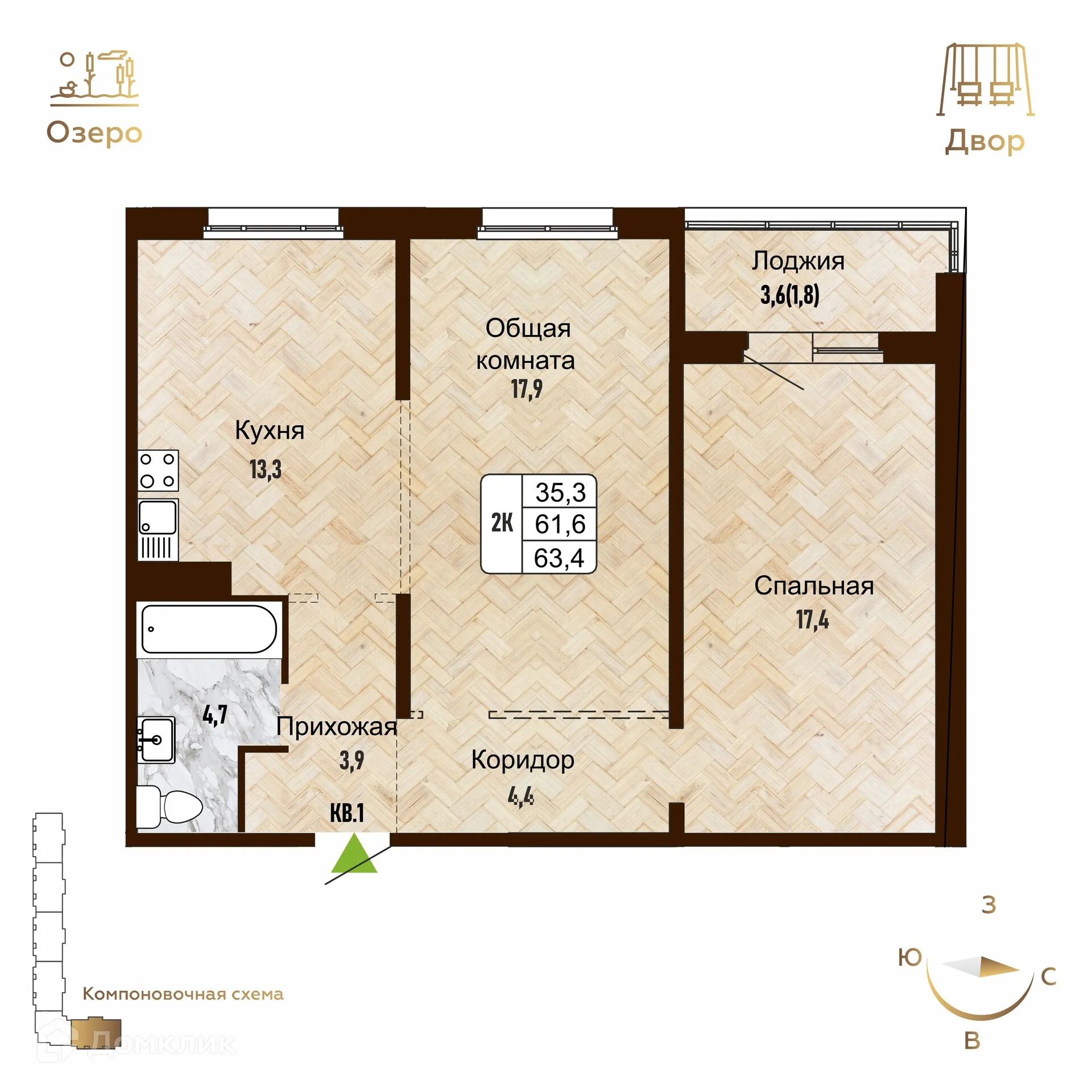 Фото квартиры в ЖК "Новый горизонт"