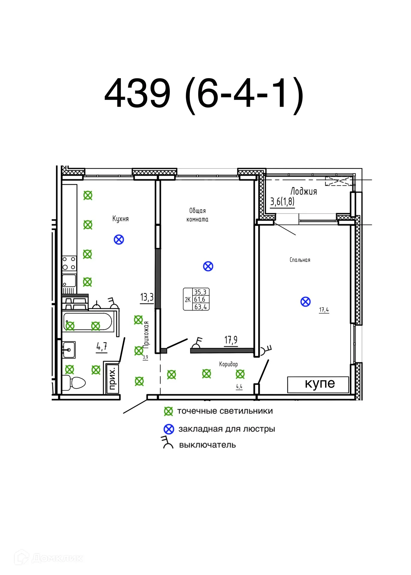 Фото квартиры в ЖК "Новый горизонт"