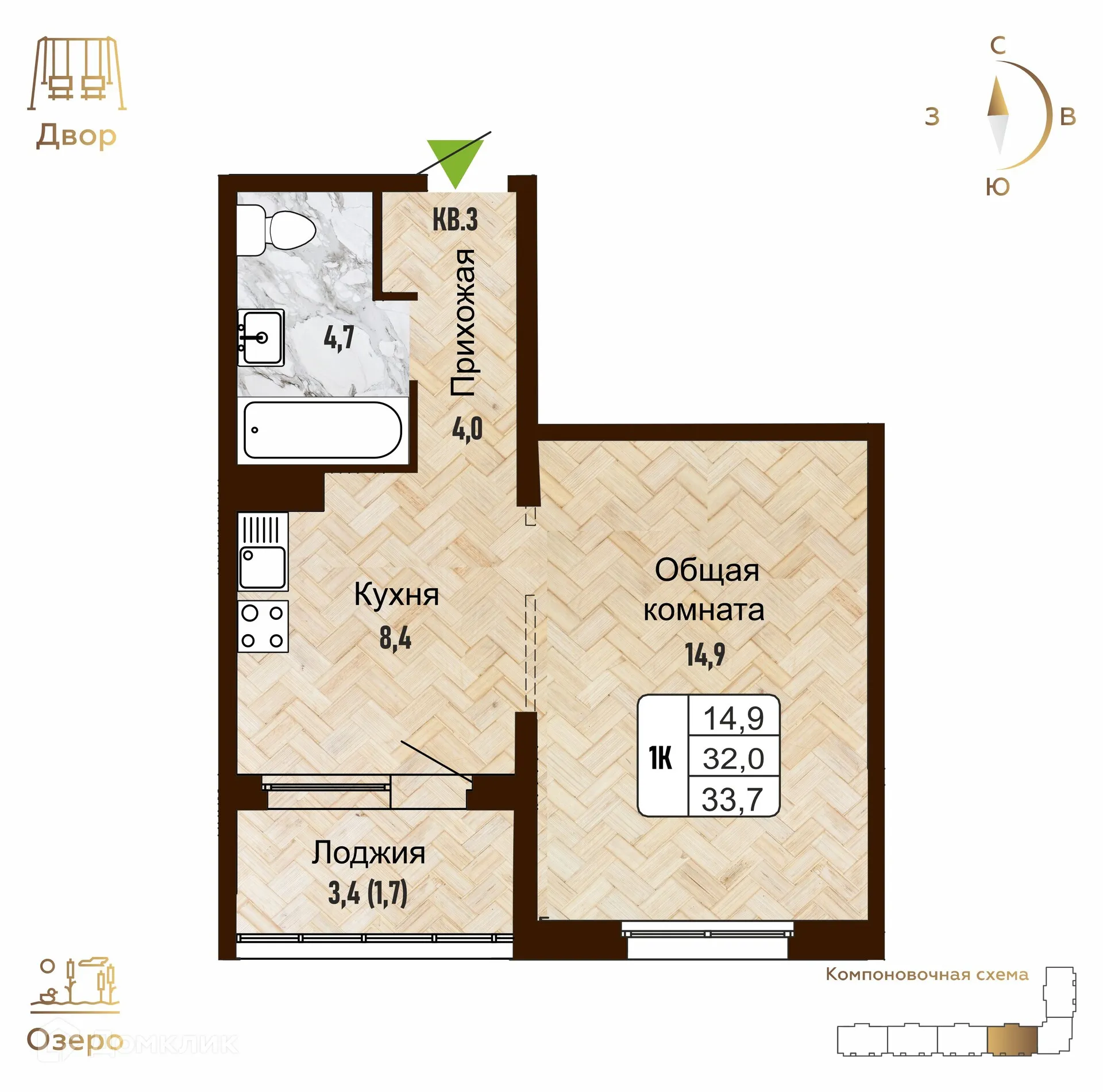 Фото квартиры в ЖК "Новый горизонт"