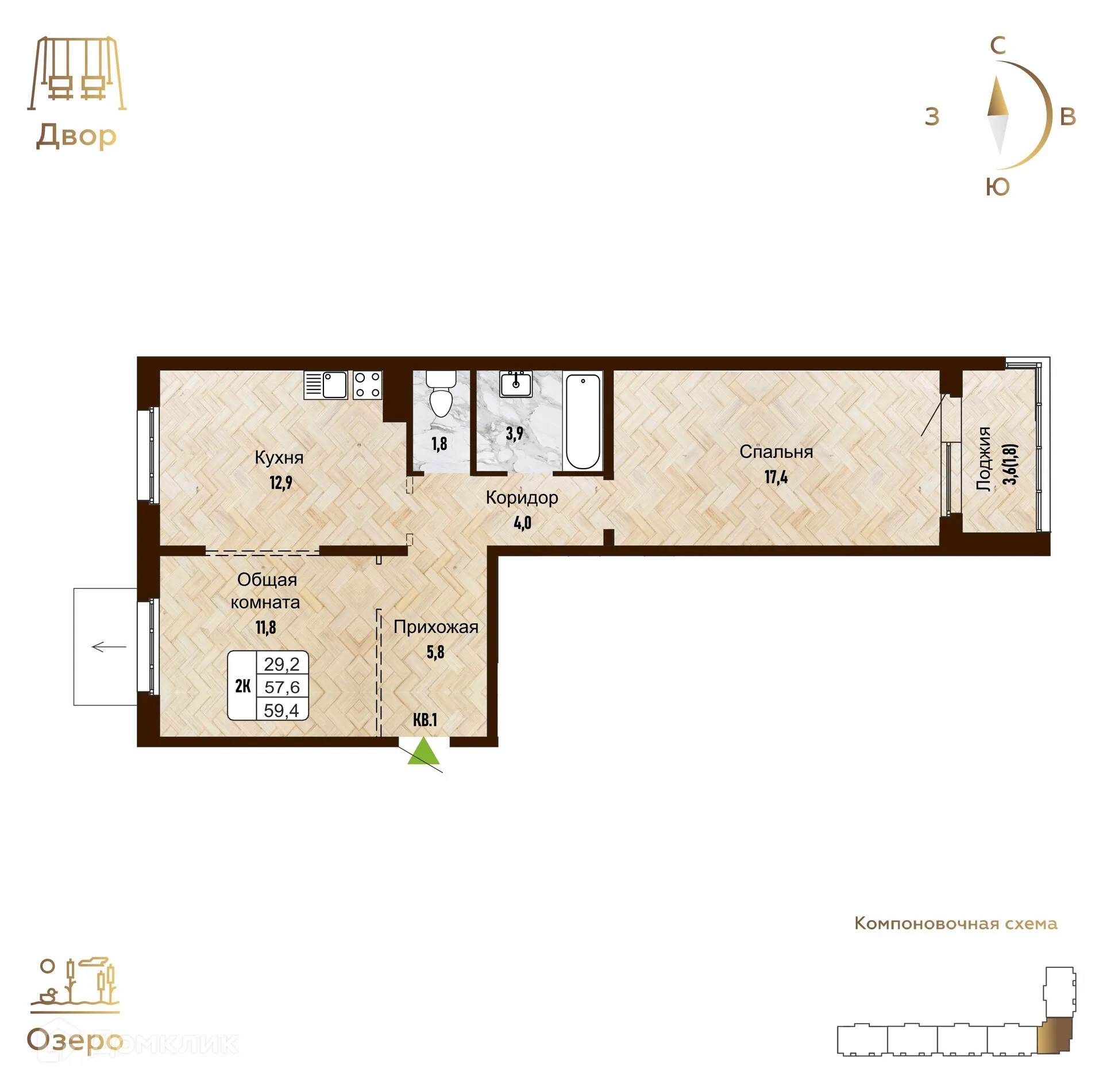 Фото квартиры