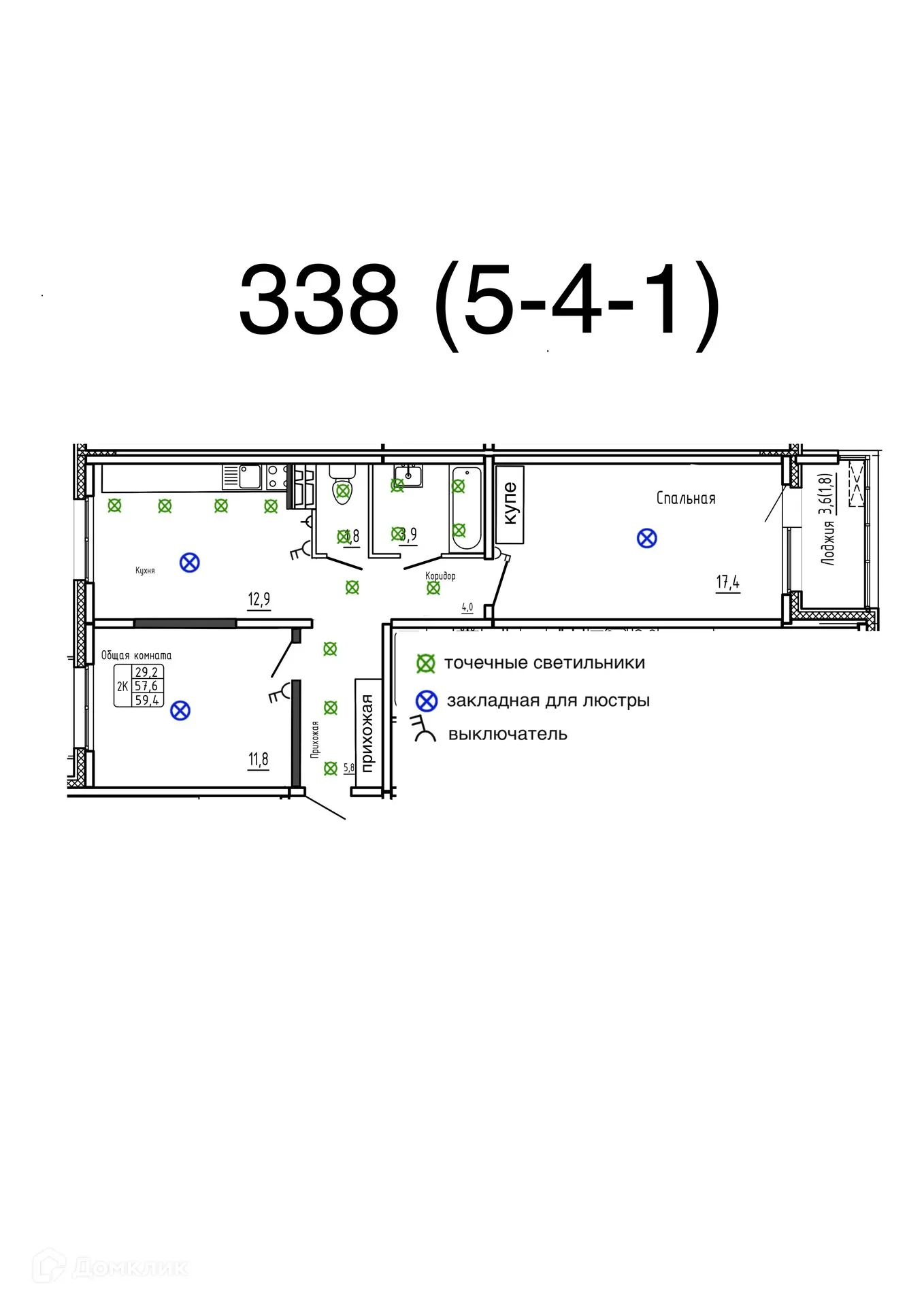 Фото квартиры