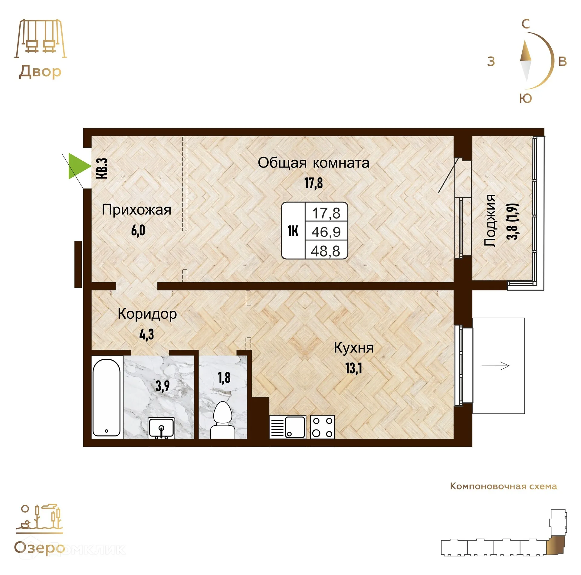 Фото квартиры