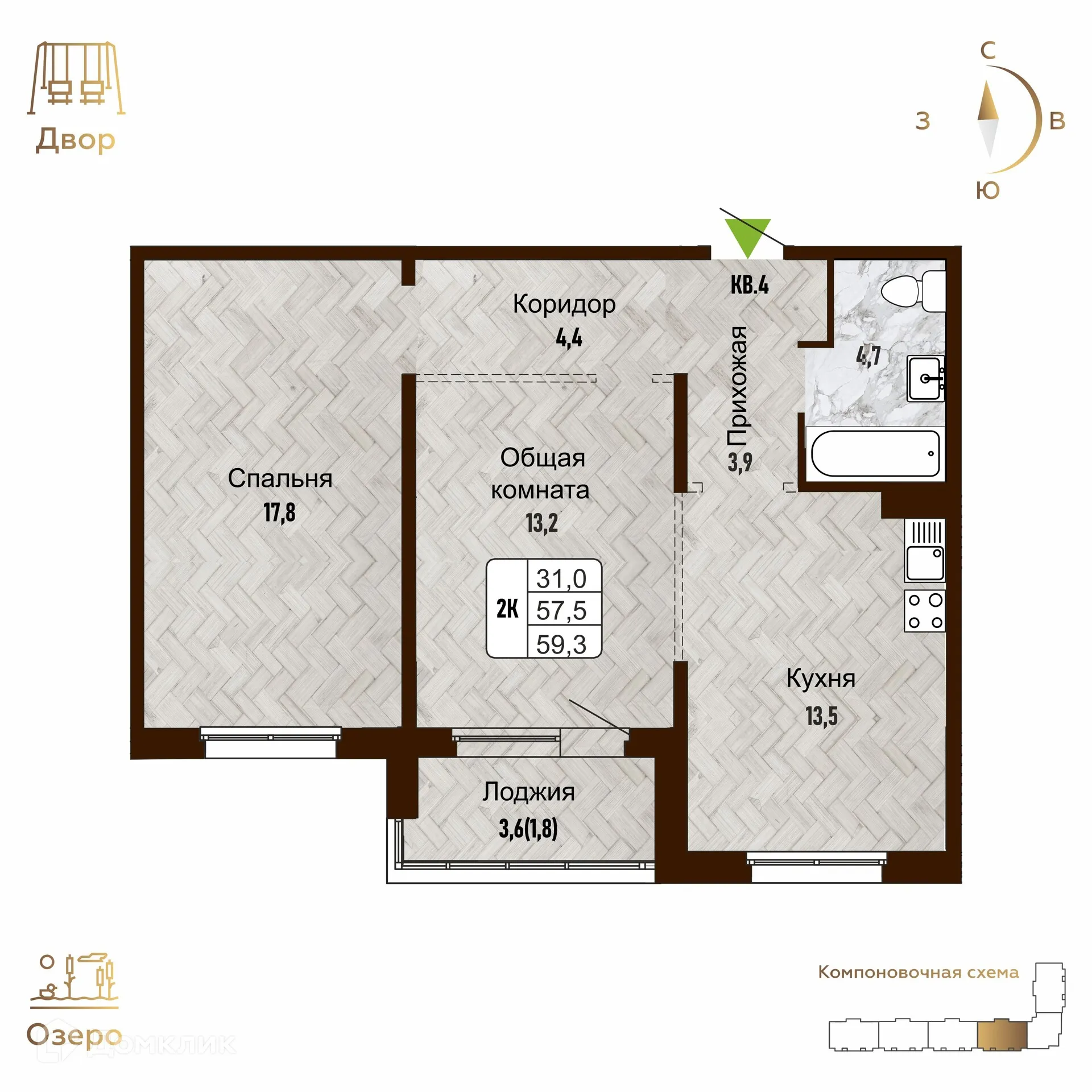 Фото квартиры в ЖК "Новый горизонт"