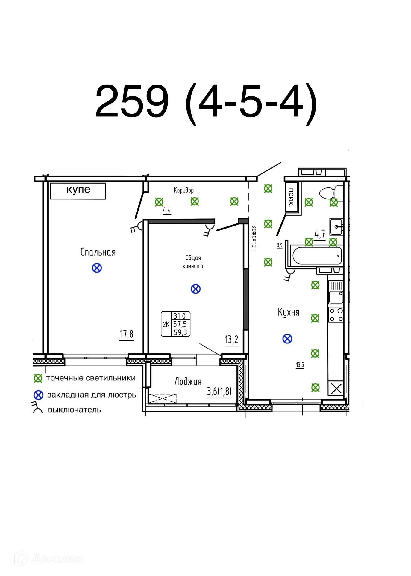Фото квартиры в ЖК "Новый горизонт"