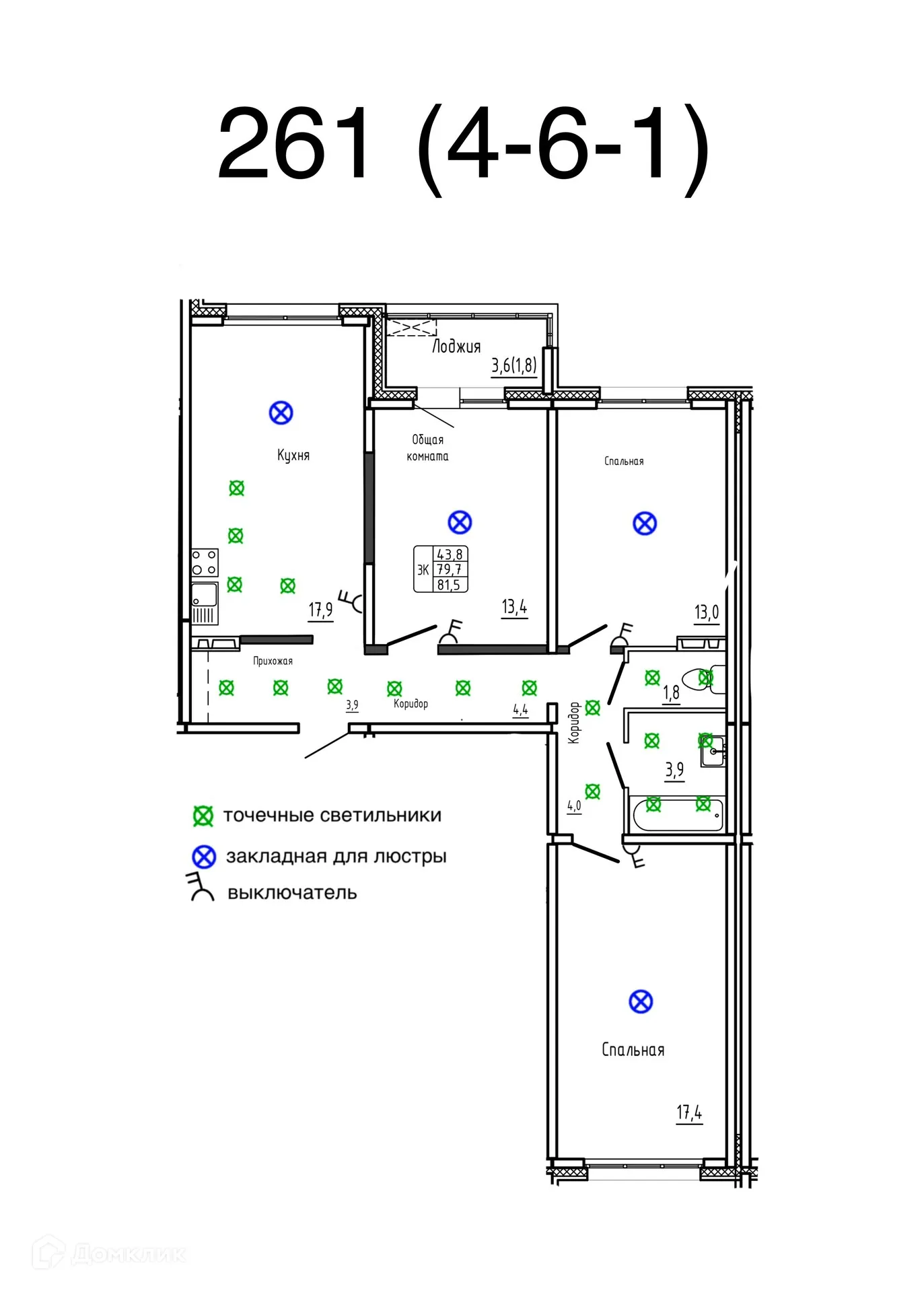 Фото квартиры