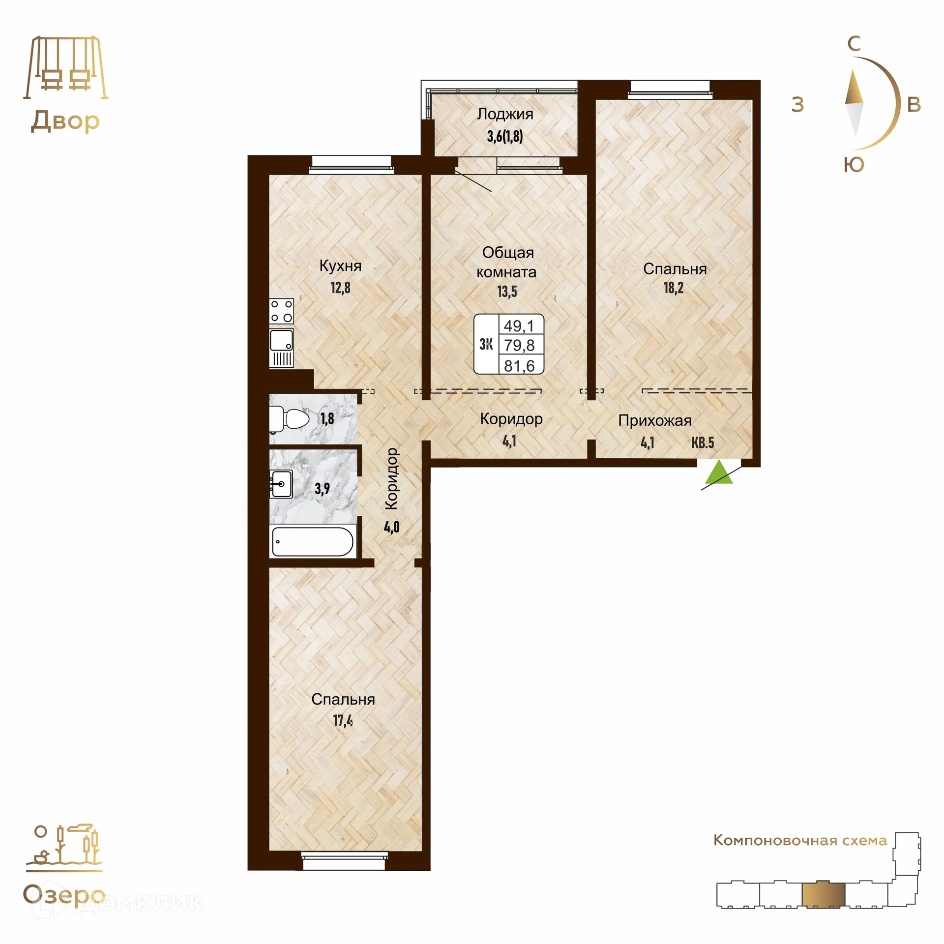 Фото квартиры в ЖК "Новый горизонт"