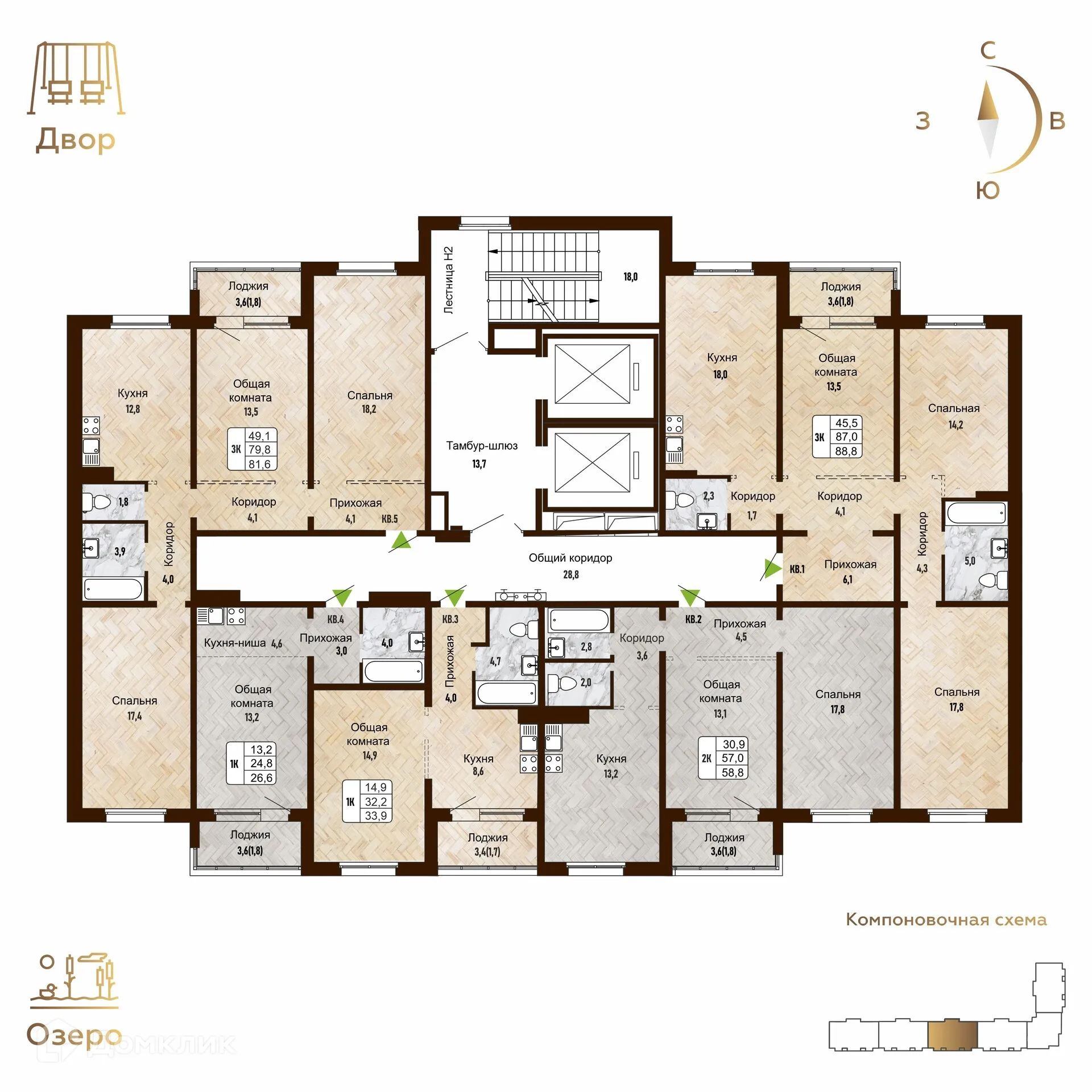 Фото квартиры в ЖК "Новый горизонт"