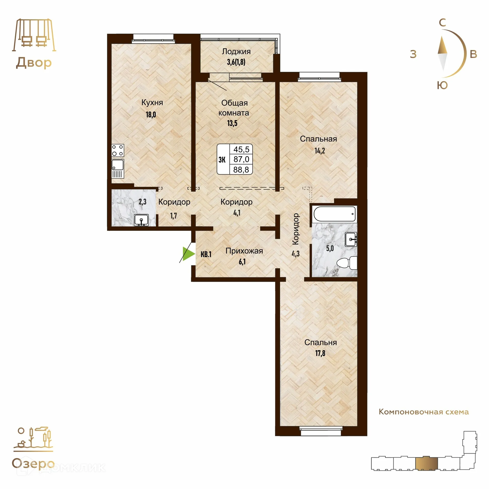 Фото квартиры в ЖК "Новый горизонт"