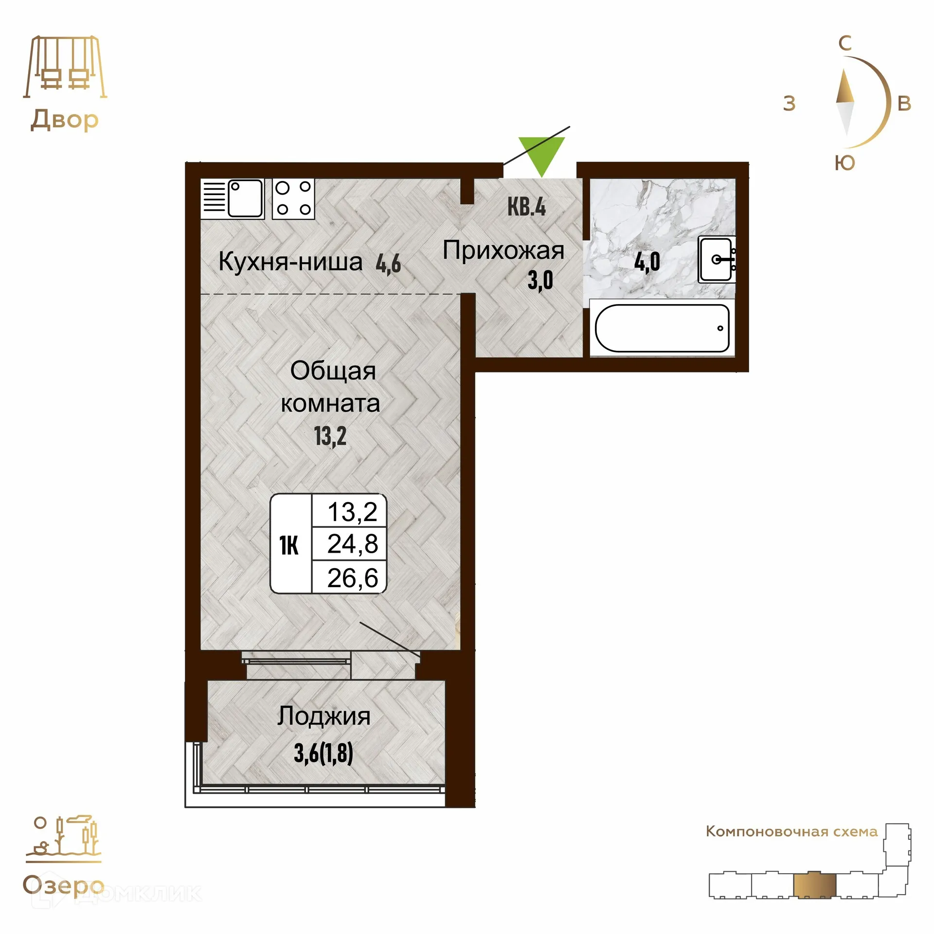 Фото квартиры в ЖК "Новый горизонт"