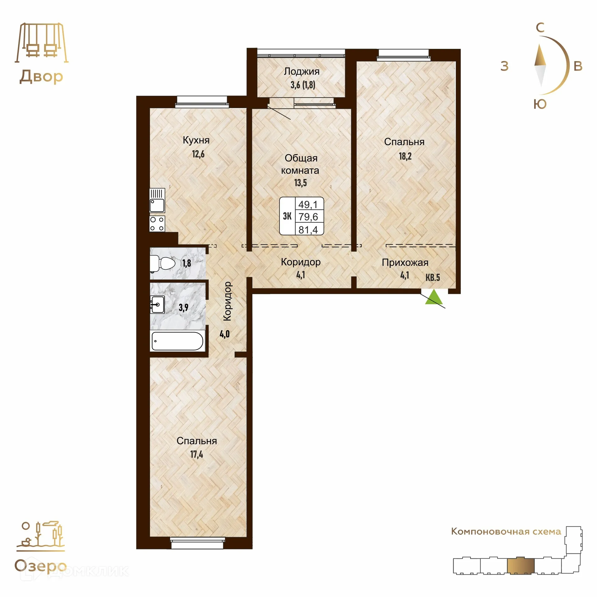 Фото квартиры в ЖК "Новый горизонт"