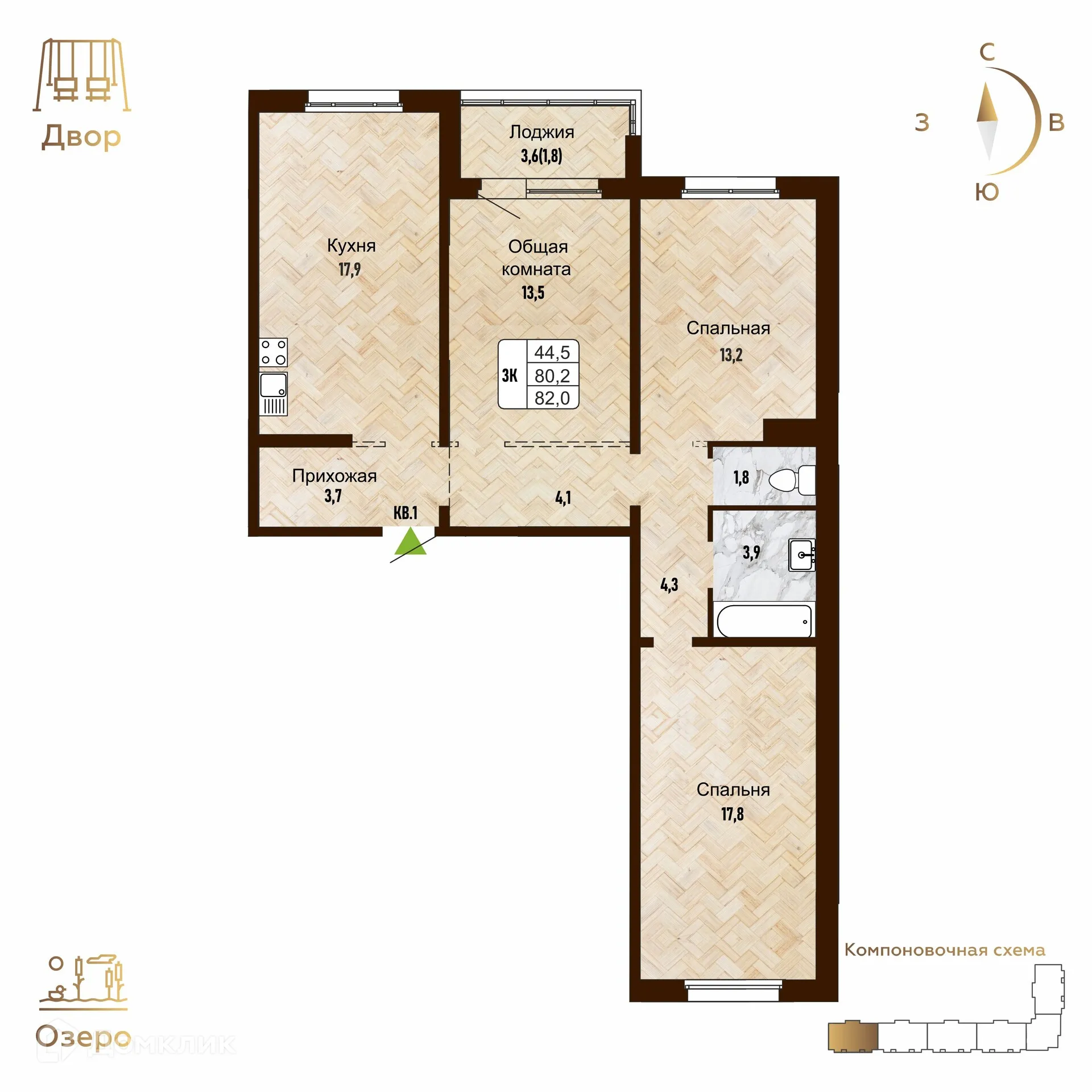 Фото квартиры в ЖК "Новый горизонт"