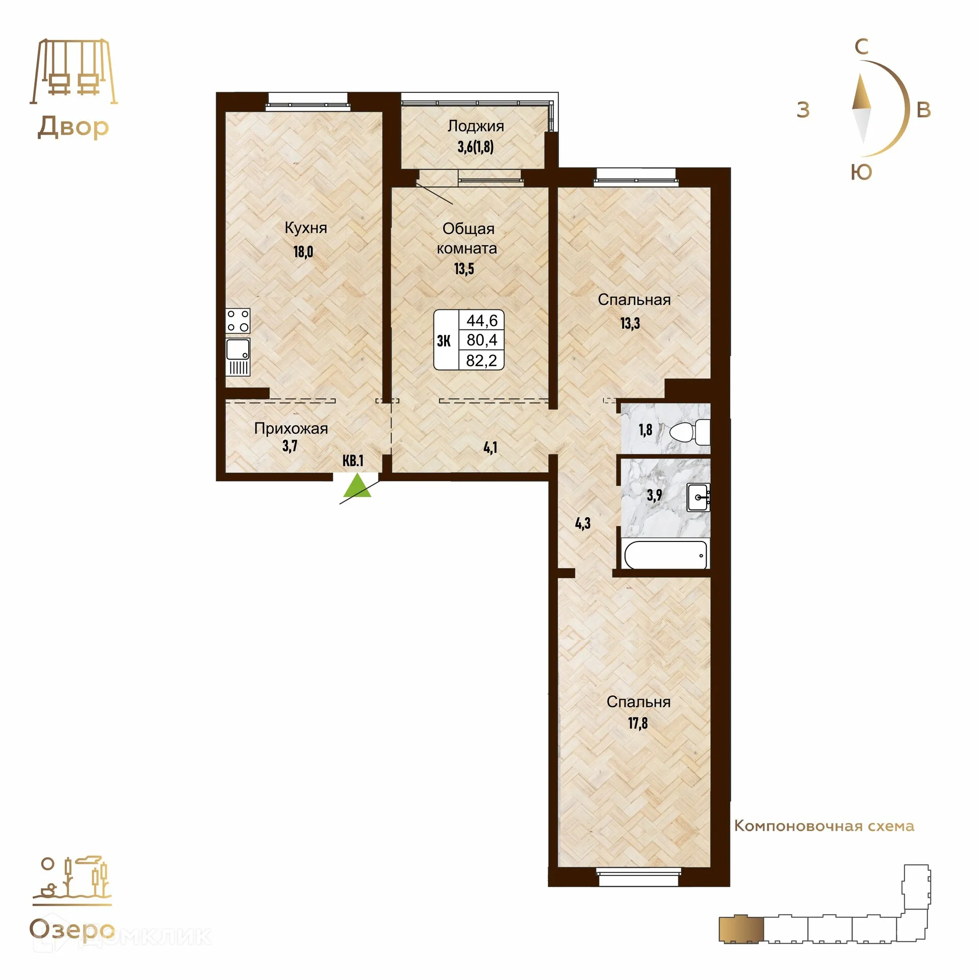 Фото квартиры в ЖК "Новый горизонт"