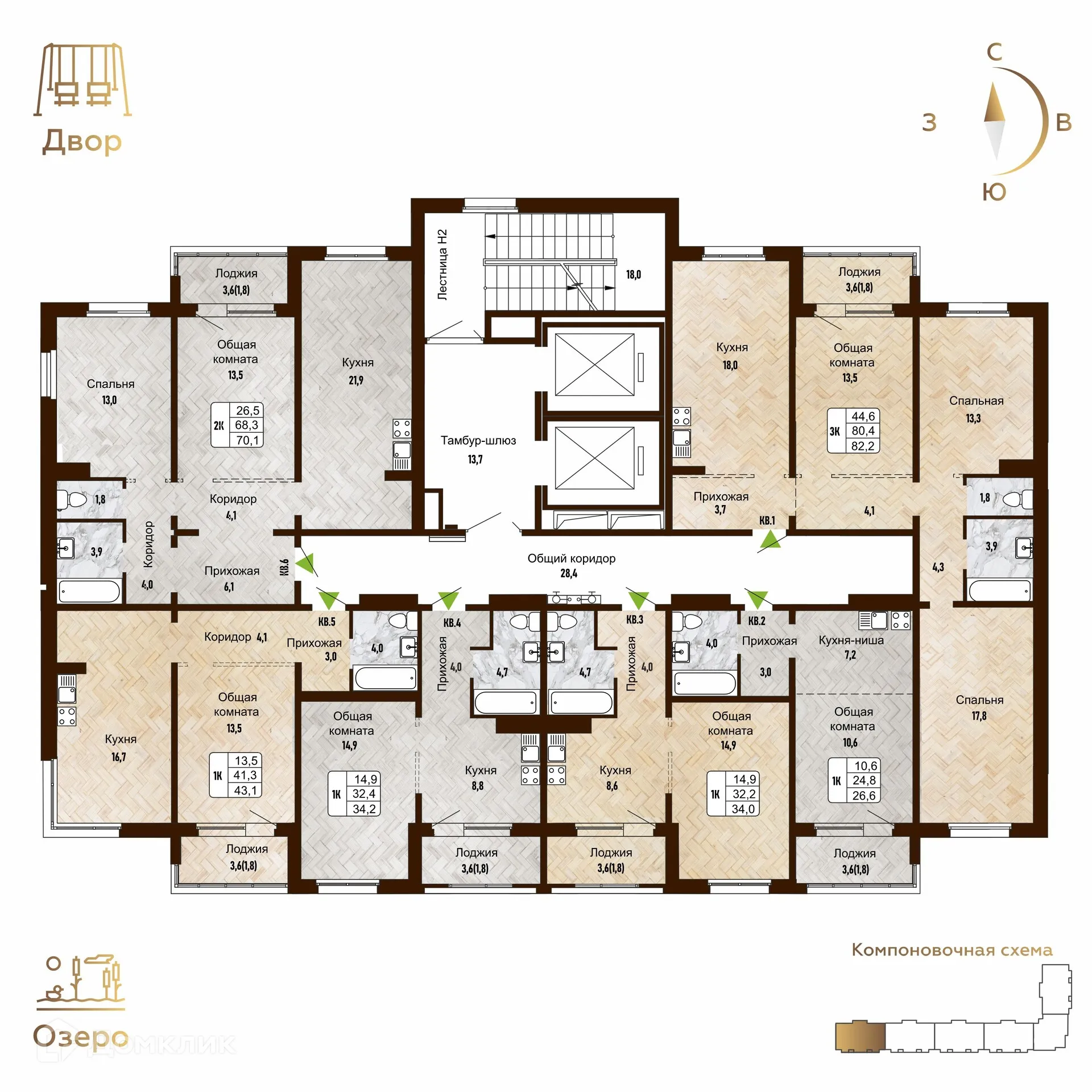 Фото квартиры в ЖК "Новый горизонт"