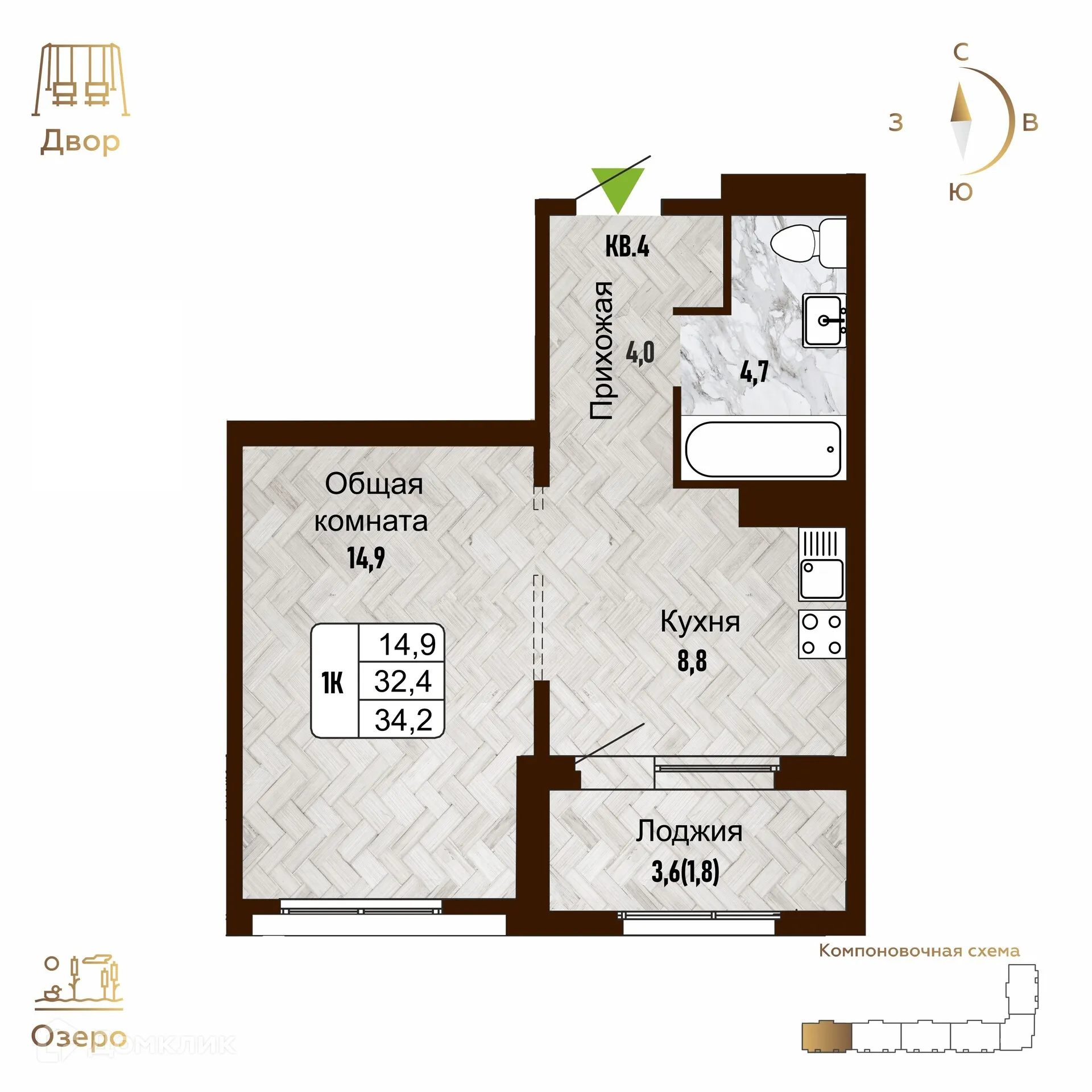 Фото квартиры в ЖК "Новый горизонт"