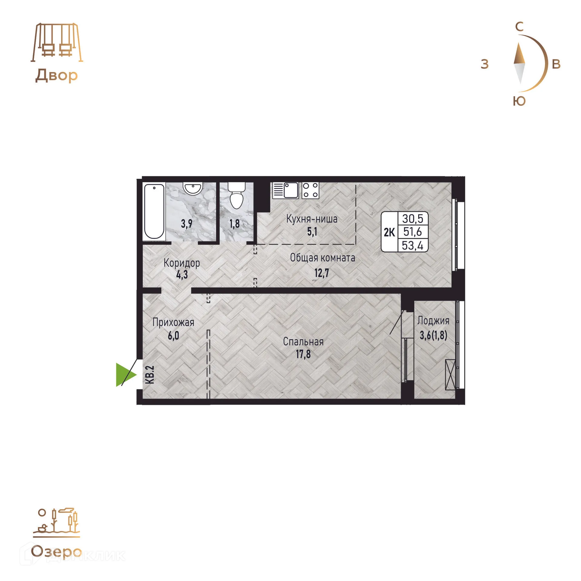 Фото квартиры