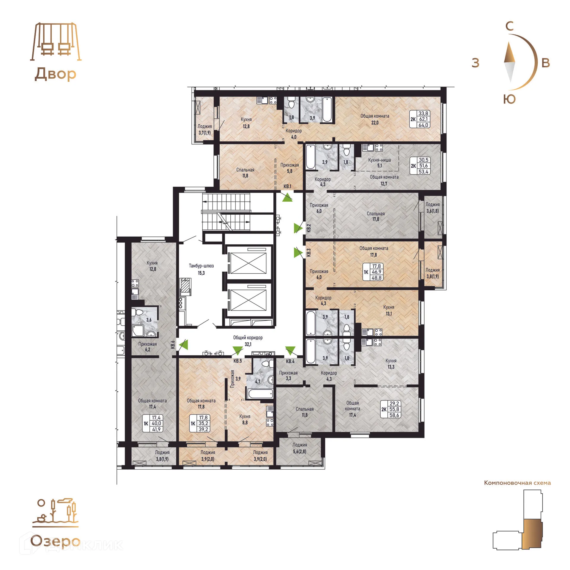 Фото квартиры