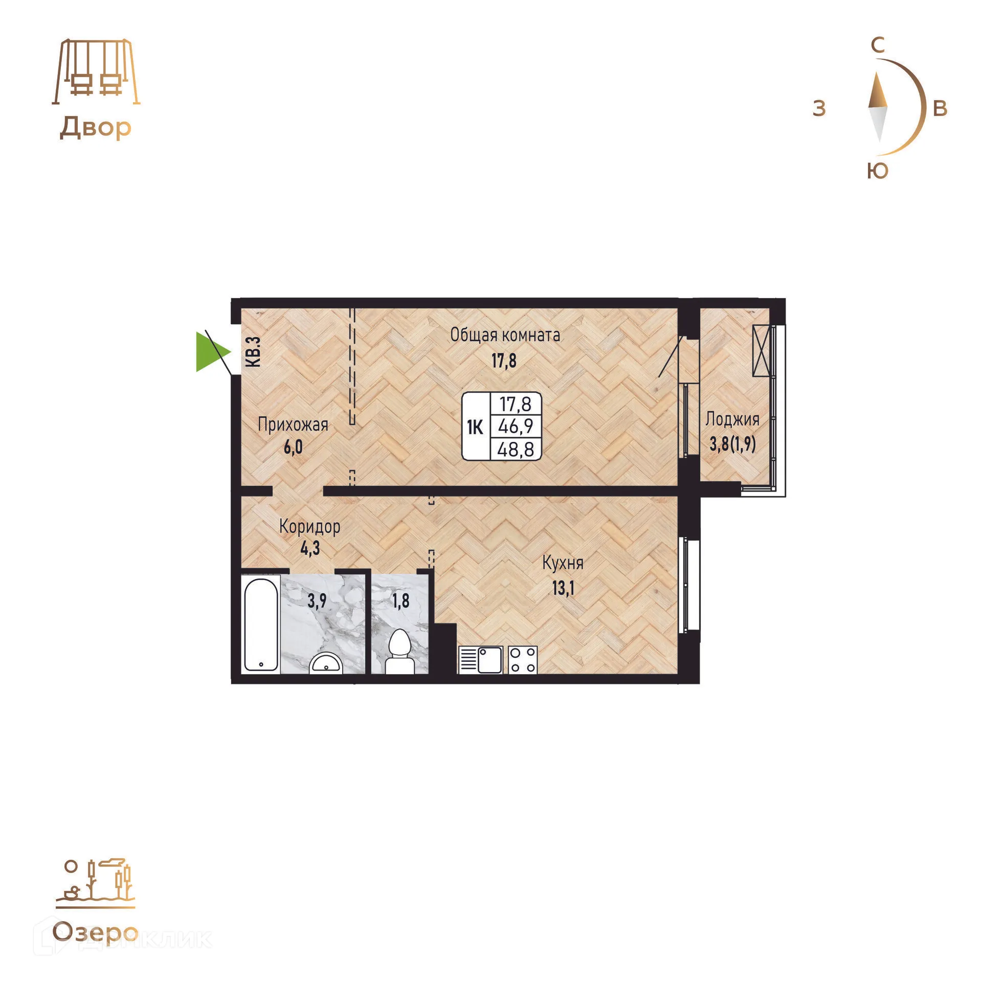 Фото квартиры