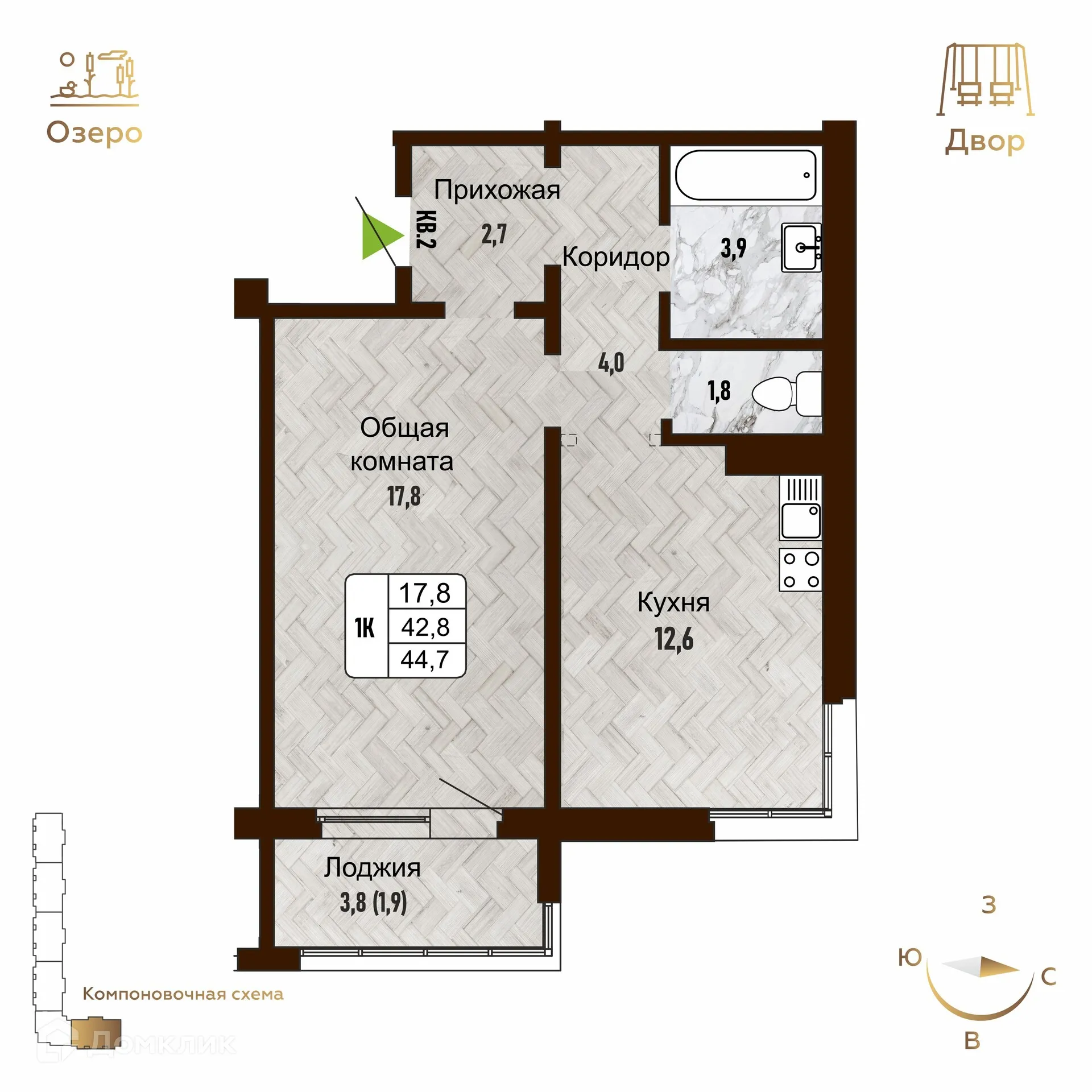 Фото квартиры в ЖК "Новый горизонт"