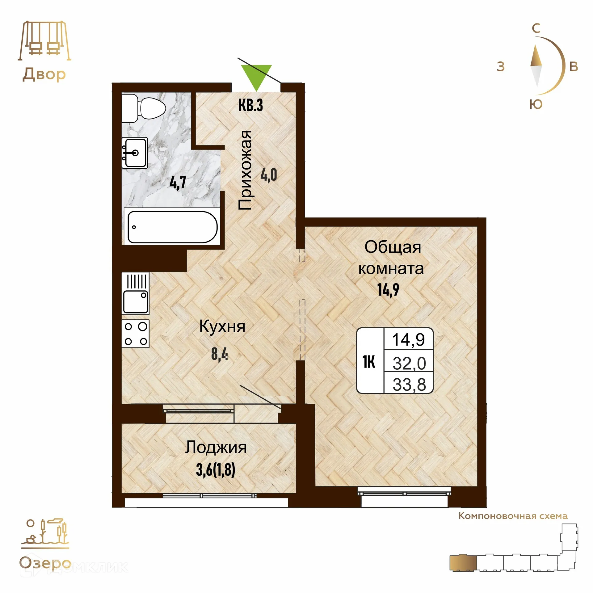 Фото квартиры в ЖК "Новый горизонт"