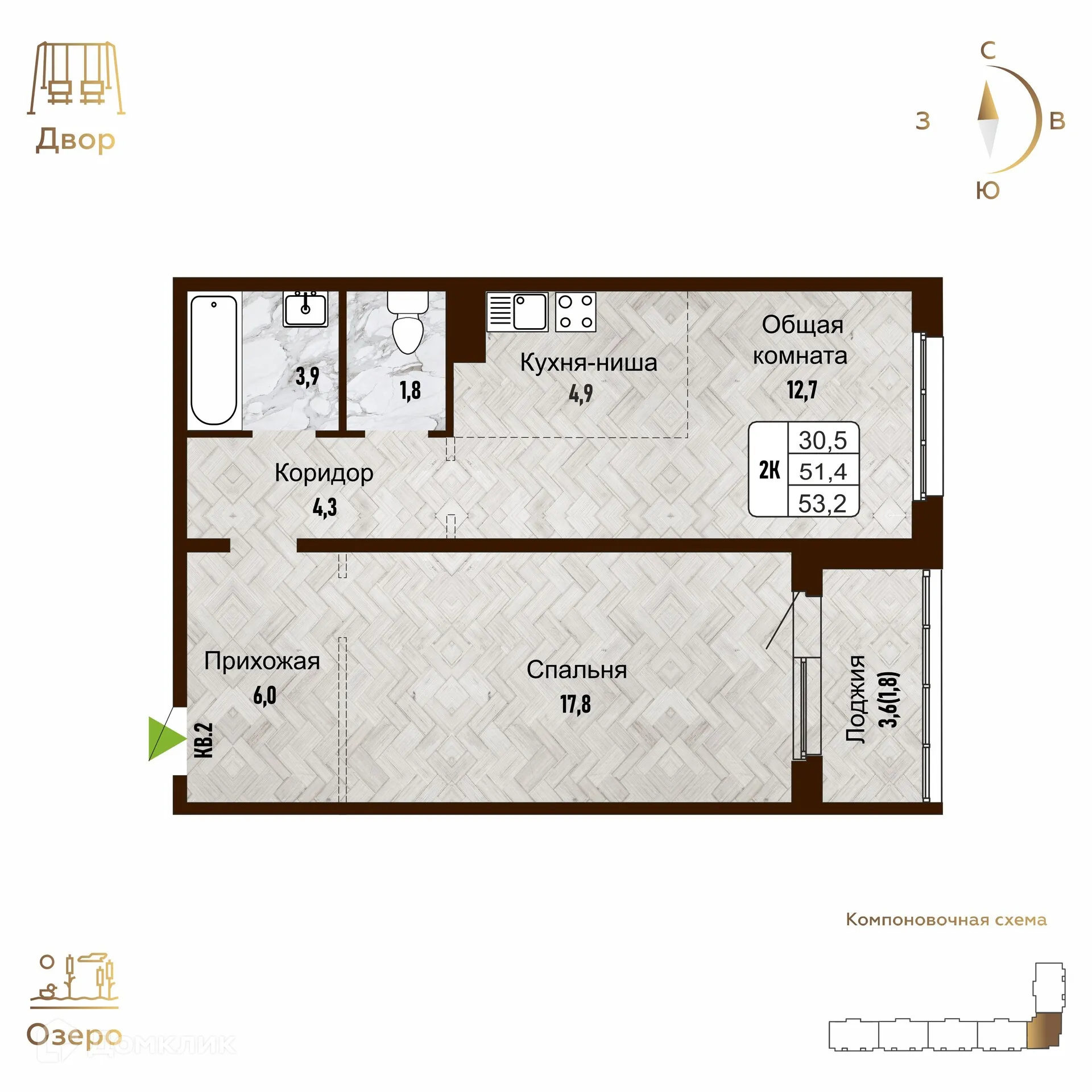 Фото квартиры в ЖК "Новый горизонт"